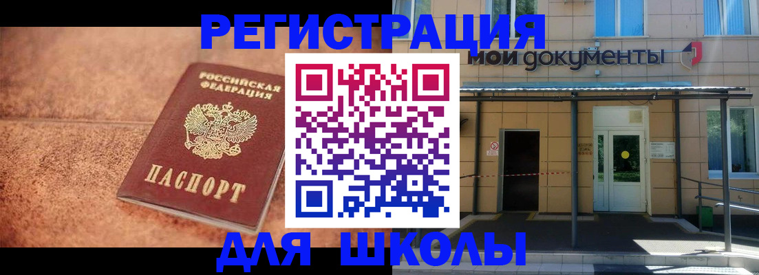 прописка от собственника в Первоуральске